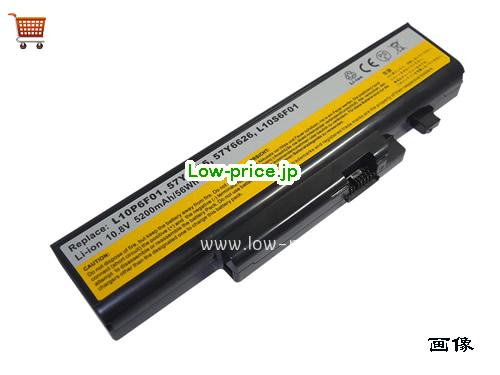 LENOVO FRU 121001107 
バッテリー 5200mAh, 56Wh  10.8V Black Li-ion