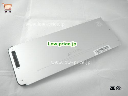 APPLE MB771-/A 
バッテリー 45Wh 10.8V Silver Li-Polymer