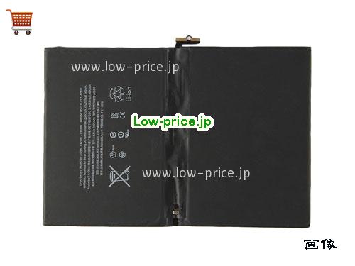 APPLE IPad Pro 97 Battery 7306mAh, 27.91Wh  3.82V Black Li-Polymer