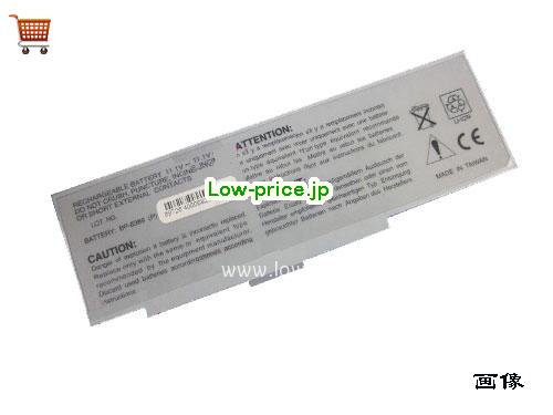 MITAC BP-8089P 
バッテリー 5200mAh 11.1V White Li-ion