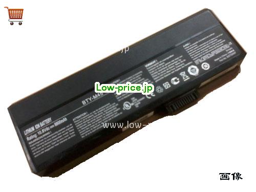NEC Versa S970 Series Battery 8800mAh 11.1V Black Li-ion