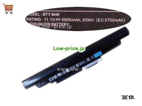 MSI MS1491 Battery 5900mAh, 65Wh  11.1V Black Li-ion