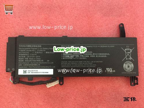 XIAOMI G15B01W 
バッテリー 3620mAh, 55.02Wh  15.2V Black Li-Polymer