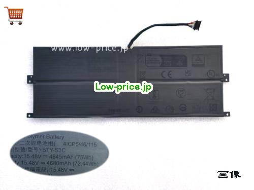 MSI 4ICP5/46/115 
バッテリー 4845mAh, 75Wh  15.48V Black Li-Polymer