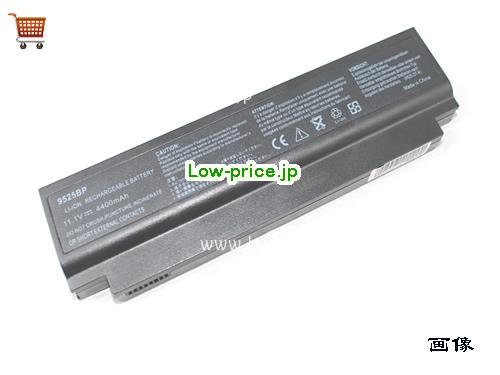 MEDION 44182590058 
バッテリー 4400mAh 11.1V Black Li-ion