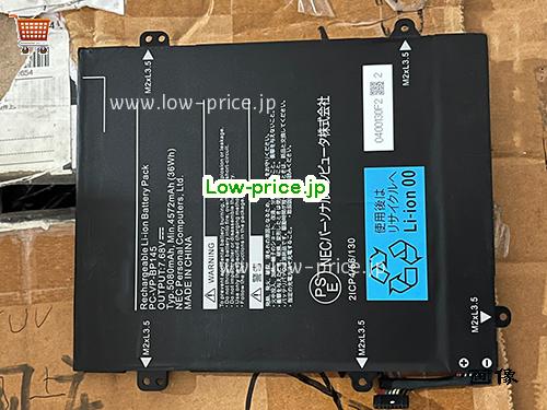 NEC 0400130F2 
バッテリー 5080mAh, 36Wh  7.68V Black Li-ion