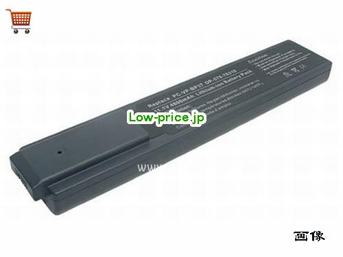 NEC Lavie N PC-LN5009DB Battery 4800mAh 11.1V Black Li-ion