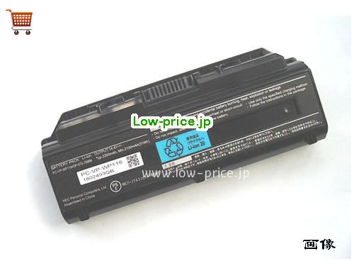 NEC PC-LL370ES6B Battery 2250mAh, 31Wh  14.4V Black Li-ion