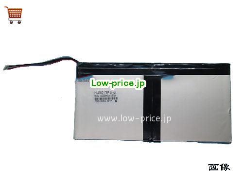 OTHER H-4082175P 
バッテリー 10000mAh, 38Wh  3.8V Sliver Li-Polymer