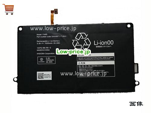 OTHER 5AAXBT117JAA 
バッテリー 7000mAh, 26.6Wh  3.8V Black Li-Polymer