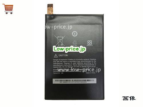 OTHER G99950 
バッテリー 3380mAh, 12.8Wh  3.8V Black Li-Polymer