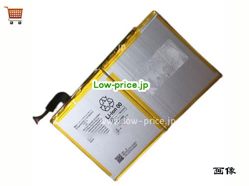 OTHER HE393 
バッテリー 6500mAh, 25.02Wh  3.85V Sliver Li-Polymer