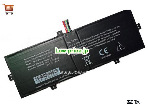 HAIER YR133-V2.0 Battery 7000mAh, 53.2Wh  7.6V Black Li-Polymer