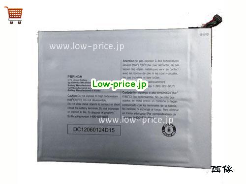 OTHER PBR-43A 
バッテリー 6500mAh, 24.05Wh  3.7V Sliver Li-Polymer
