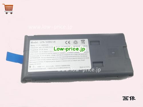 PANASONIC CFVZSU18BU 
バッテリー 6600mAh 11.1V Black Li-ion