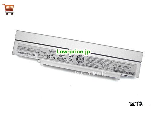 PANASONIC CF-VZSU1CU 
バッテリー 5900mAh, 43Wh  7.2V Silver Li-ion