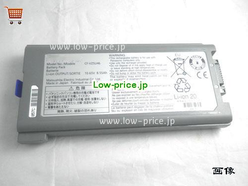 PANASONIC CF-VZSU1430U 
バッテリー 8550mAh, 87Wh , 8.55Ah 10.65V Grey Li-ion