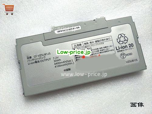 PANASONIC CF-VZSU85 
バッテリー 4400mAh 7.2V Sliver Li-ion