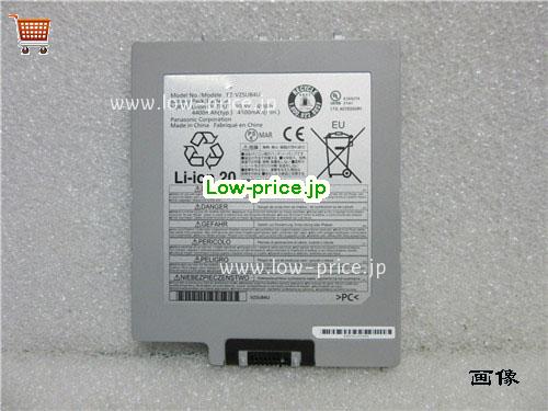 PANASONIC FZ-VZSU84A2U 
バッテリー 4400mAh, 45Wh  10.8V Grey Li-ion