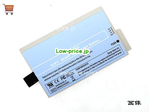 PHILIPS M4605A 
バッテリー 65Wh 10.8V Gray Li-ion