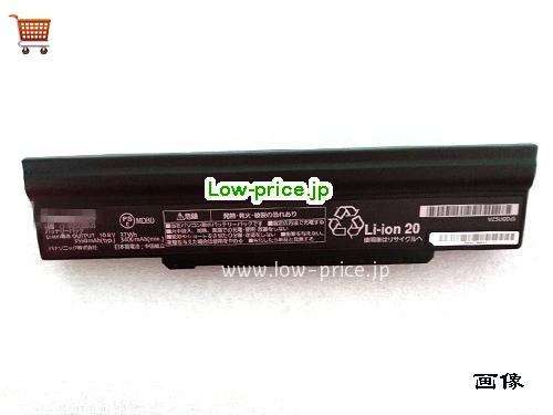 PANASONIC CFVZSU0DJS 
バッテリー 3550mAh, 37Wh  10.8V Black Li-ion
