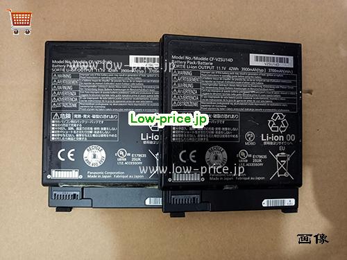 PANASONIC CF-VZSU14 
バッテリー 3900mAh, 42Wh  11.1V Black Li-Polymer
