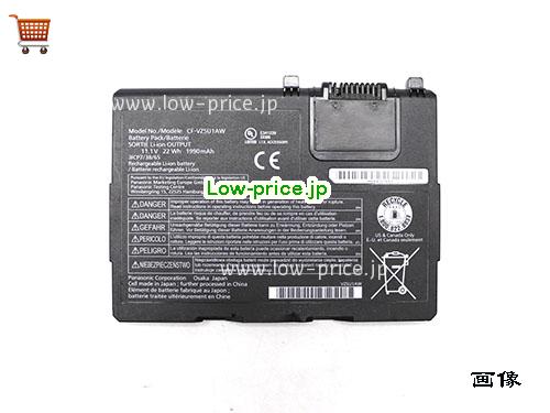 PANASONIC CF-VZSU1AR 
バッテリー 1990mAh, 22Wh  11.1V Black Li-Polymer