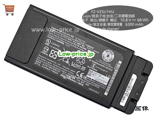 PANASONIC CF-VZSU1HU 
バッテリー 6300mAh, 68Wh  10.8V Black Li-ion