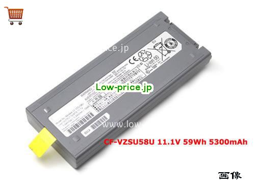 PANASONIC CF-VZSU58U 
バッテリー 5600mAh, 59Wh  11.1V Grey Li-ion