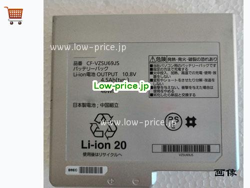 PANASONIC CFVZSU69J2 
バッテリー 4500mAh, 46Wh  10.8V Sliver Li-ion