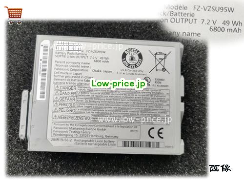 PANASONIC FZ M1 Series Battery 6800mAh, 49Wh  7.2V Sliver Li-ion