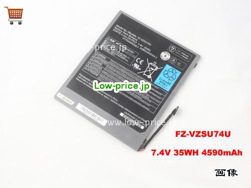 PANASONIC VZ-VZSU74U 
バッテリー 4770mAh, 35Wh  7.4V Grey Li-Polymer