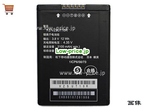 PANASONIC FZ-N1 PDA Battery 3200mAh, 12Wh  3.8V Black Li-ion