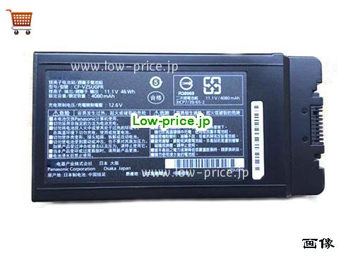 PANASONIC CF-VZSU0GW 
バッテリー 4080mAh, 46Wh  11.1V Black Li-ion