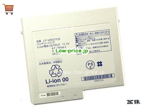 PANASONIC CFVZSU69J2 
バッテリー 6000mAh, 64Wh  11.1V Sliver Li-Polymer
