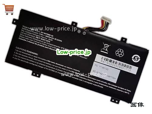 POSITIVO NV-647888 
バッテリー 4800mAh 7.4V Black Li-Polymer