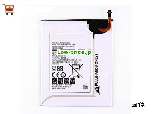 SAMSUNG Galaxy Tab E 9.6 Battery 5000mAh, 19Wh  3.8V White Li-ion