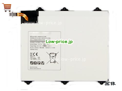 SAMSUNG EB-BT567ABA 
バッテリー 7300mAh, 27.74Wh  3.8V White Li-Polymer