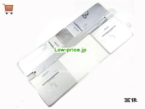 MICROSOFT G3HTA023H 
バッテリー 6800mAh, 51Wh  7.5V Sliver Li-Polymer