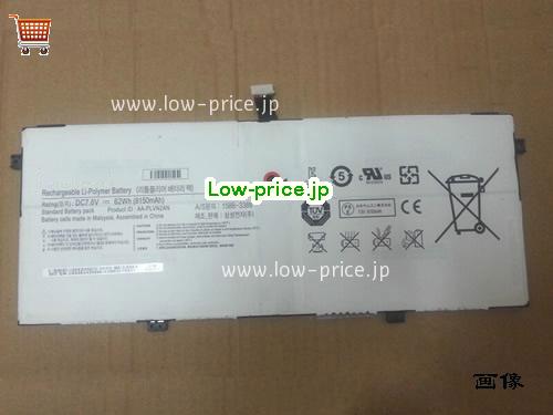 SAMSUNG PLVN2AN 
バッテリー 8150mAh, 62Wh  7.6V White Li-Polymer