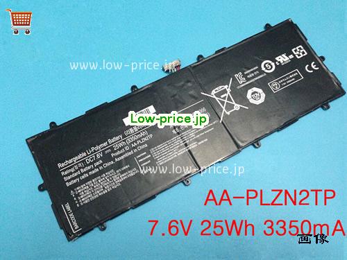 SAMSUNG AA-PLZN2TP 
バッテリー 3350mAh, 25Wh  7.6V Black Li-Polymer