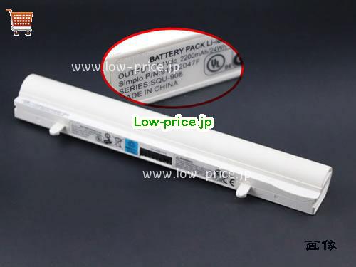 SMP SQU908 
バッテリー 2200mAh 11.1V White Li-ion