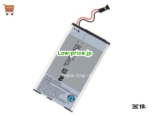 SONY PCH-1001 Battery 2210mAh 3.7V Silver Li-ion