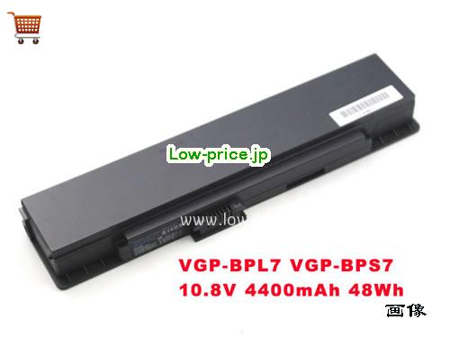 SONY VGP-BPL7 
バッテリー 4400mAh, 48Wh  10.8V Black Li-ion