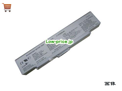 SONY VGP-BPS2C 
バッテリー 5200mAh 11.1V Grey Li-ion