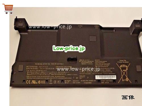 SONY VGPBPSC31 
バッテリー 4830mAh 7.4V Black Li-Polymer