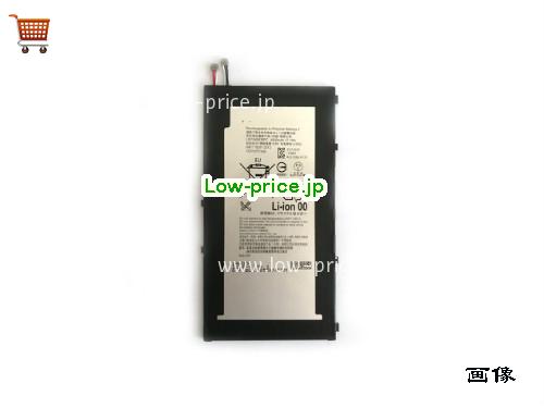 SONY 11CP377148 
バッテリー 4500mAh, 17.1Wh  3.8V Sliver Li-Polymer