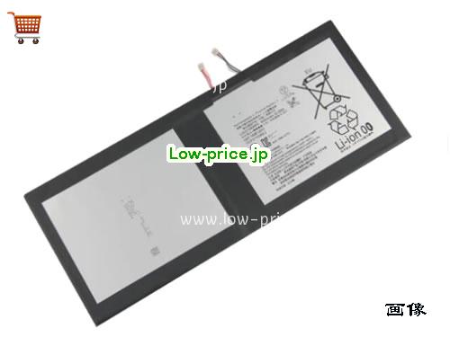 SONY LIS2210ERPX 
バッテリー 6000mAh, 22.8Wh  3.8V Black Li-Polymer