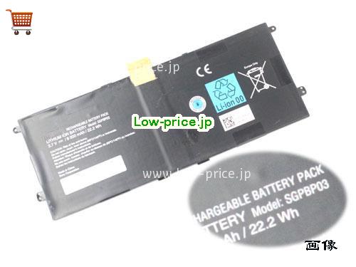 SONY Xperia Tablet Z series Battery 6000mAh, 22.2Wh  3.7V Black LITHIUM ION