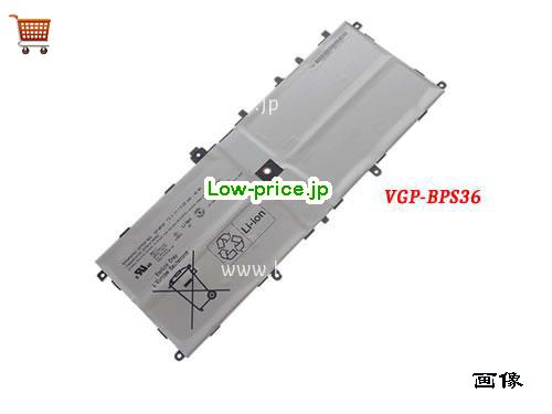 SONY SVD13211CG Battery 6320mAh, 48Wh  7.5V White Li-ion
